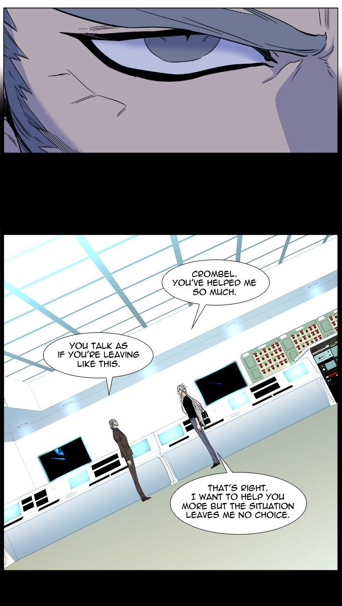 Noblesse - Chapter 484