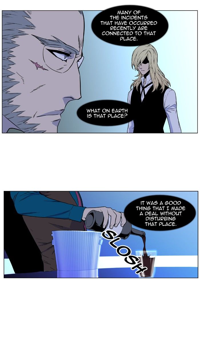 Noblesse - Chapter 484