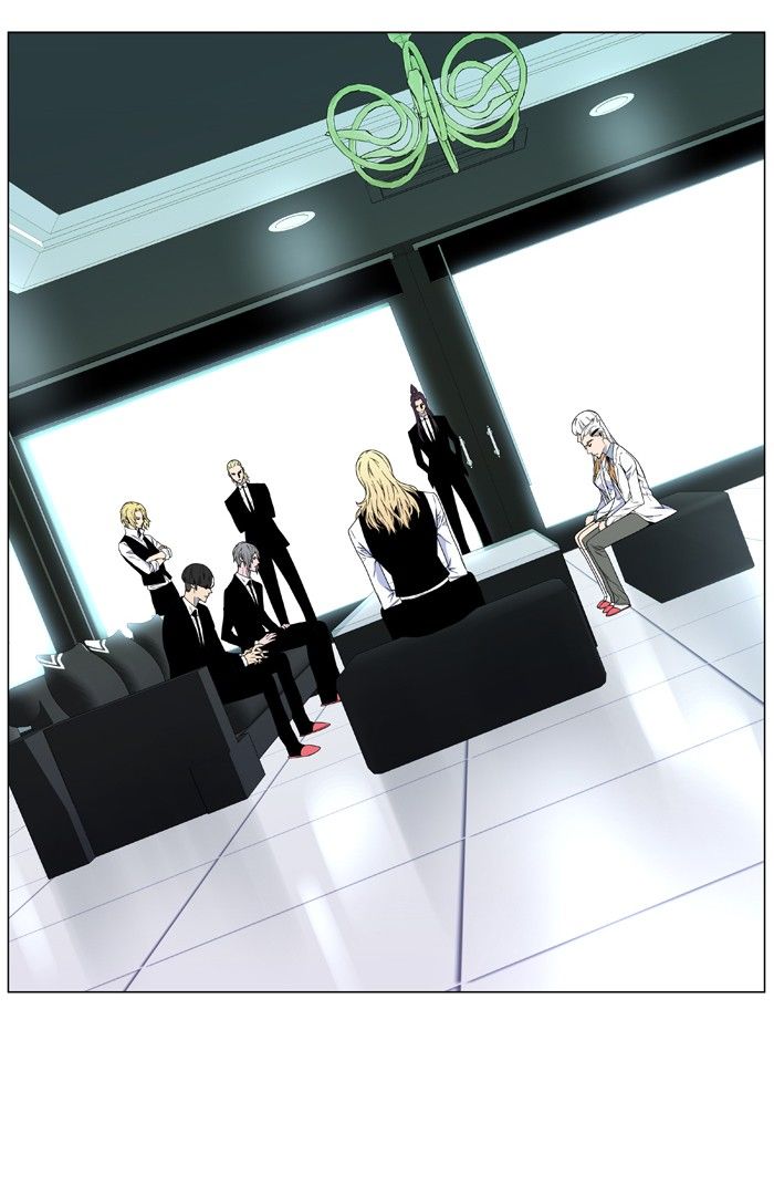 Noblesse - Chapter 484