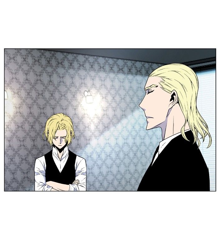 Noblesse - Chapter 484