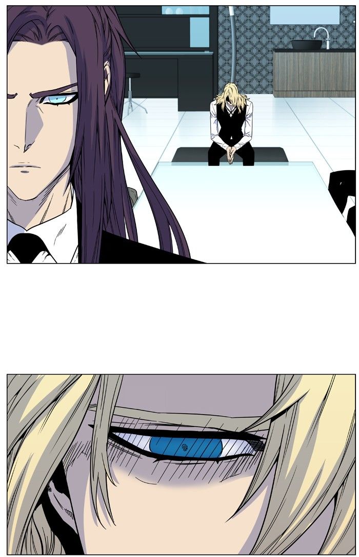 Noblesse - Chapter 484