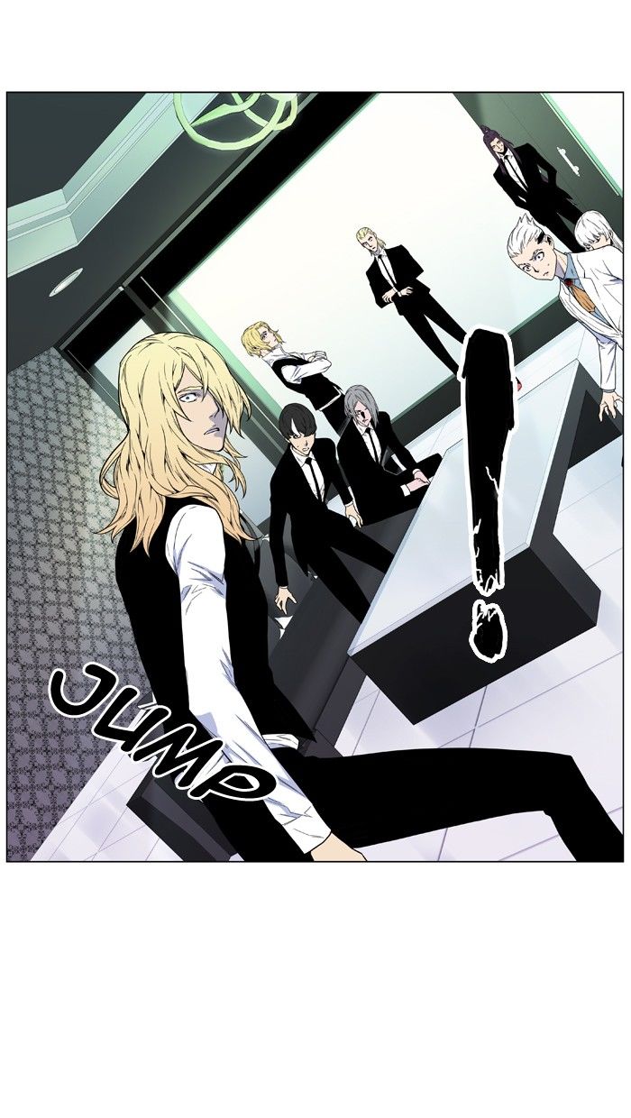 Noblesse - Chapter 484