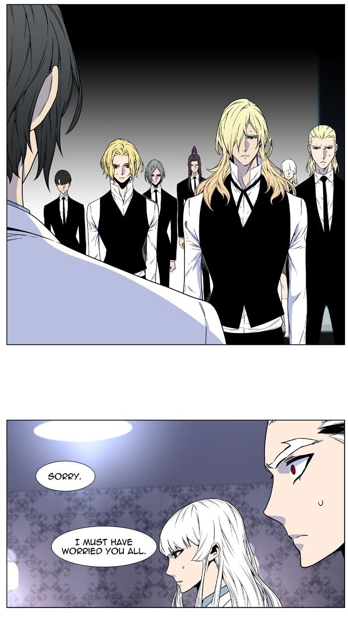 Noblesse - Chapter 484