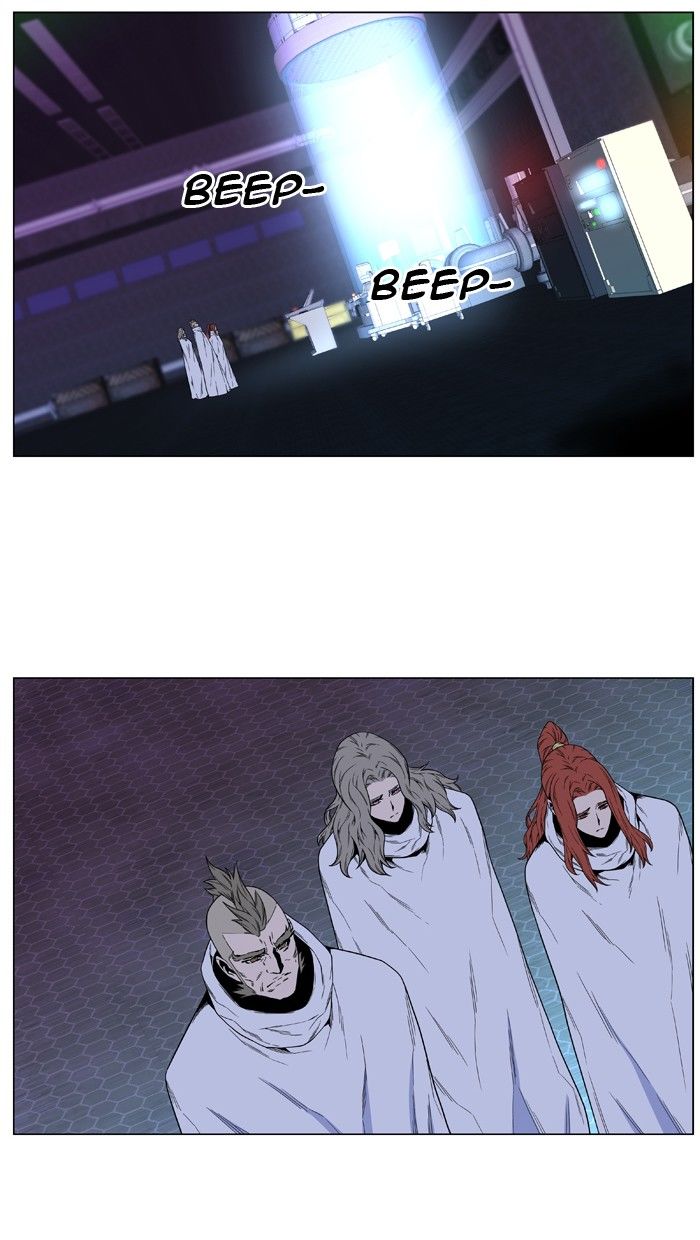 Noblesse - Chapter 484