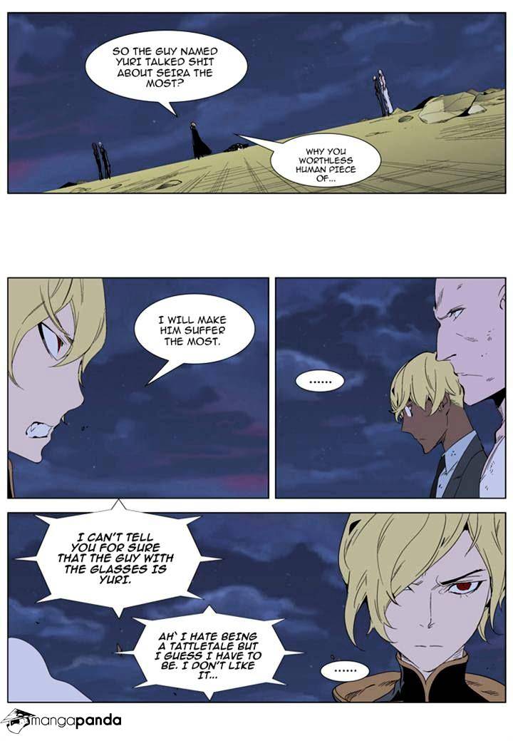 Noblesse - Chapter 275