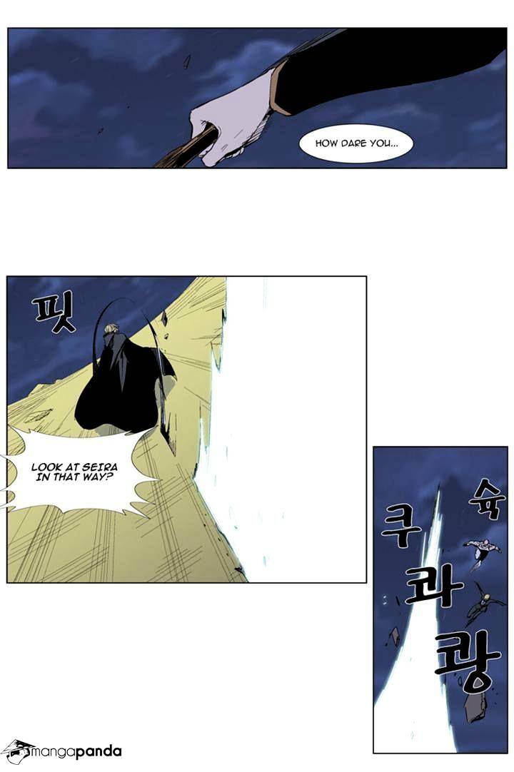 Noblesse - Chapter 275