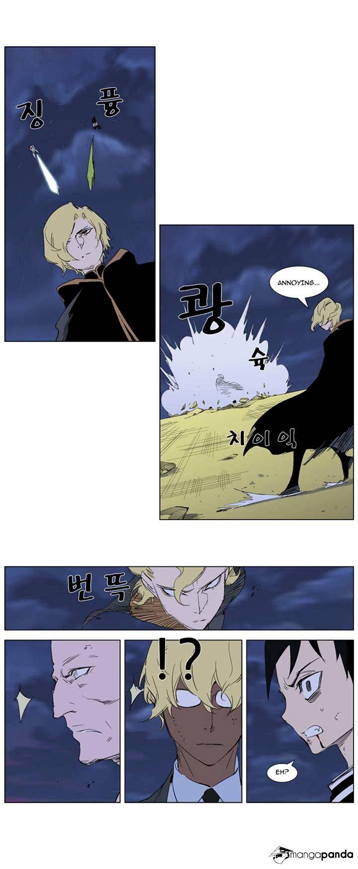 Noblesse - Chapter 275