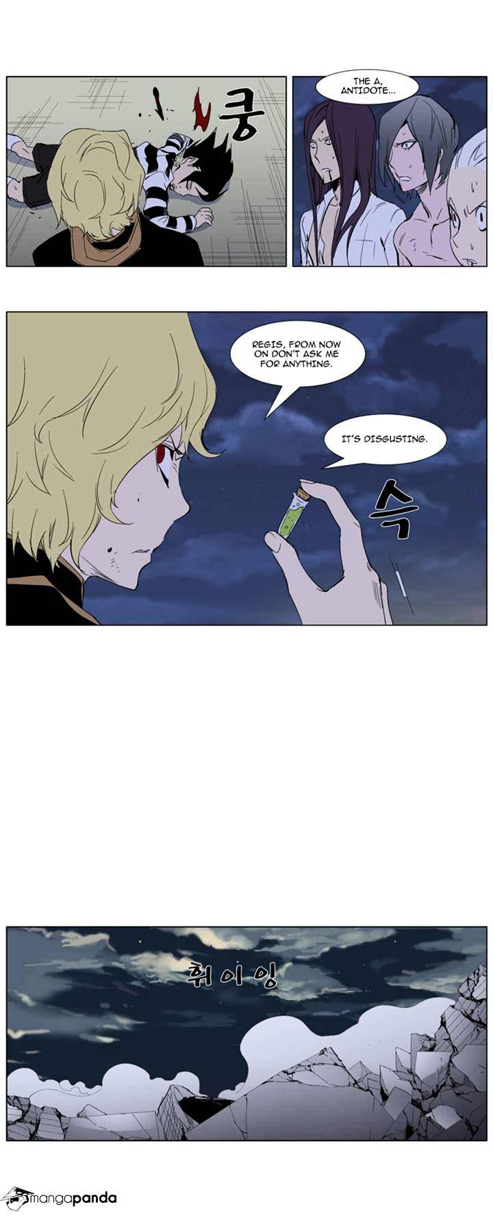 Noblesse - Chapter 275