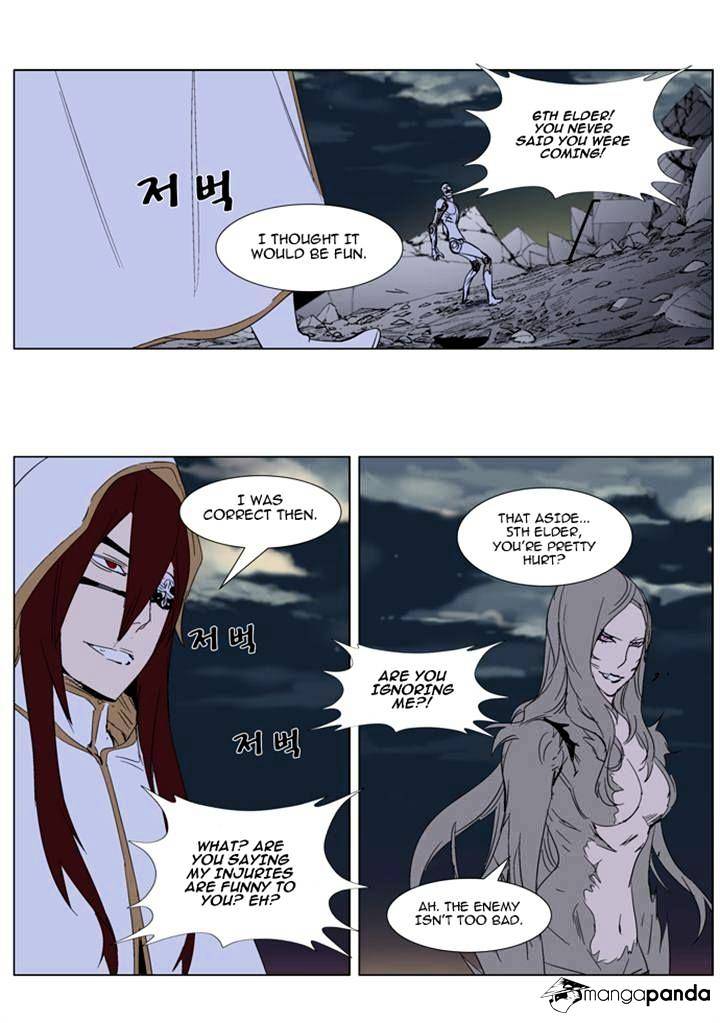 Noblesse - Chapter 275