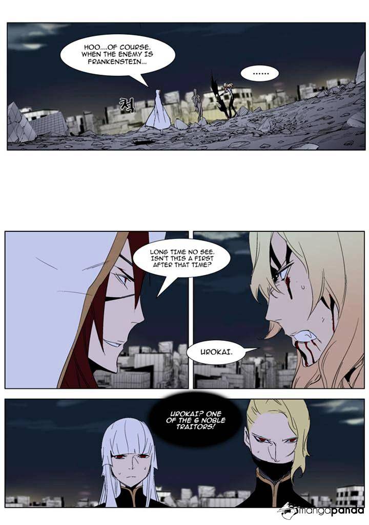 Noblesse - Chapter 275