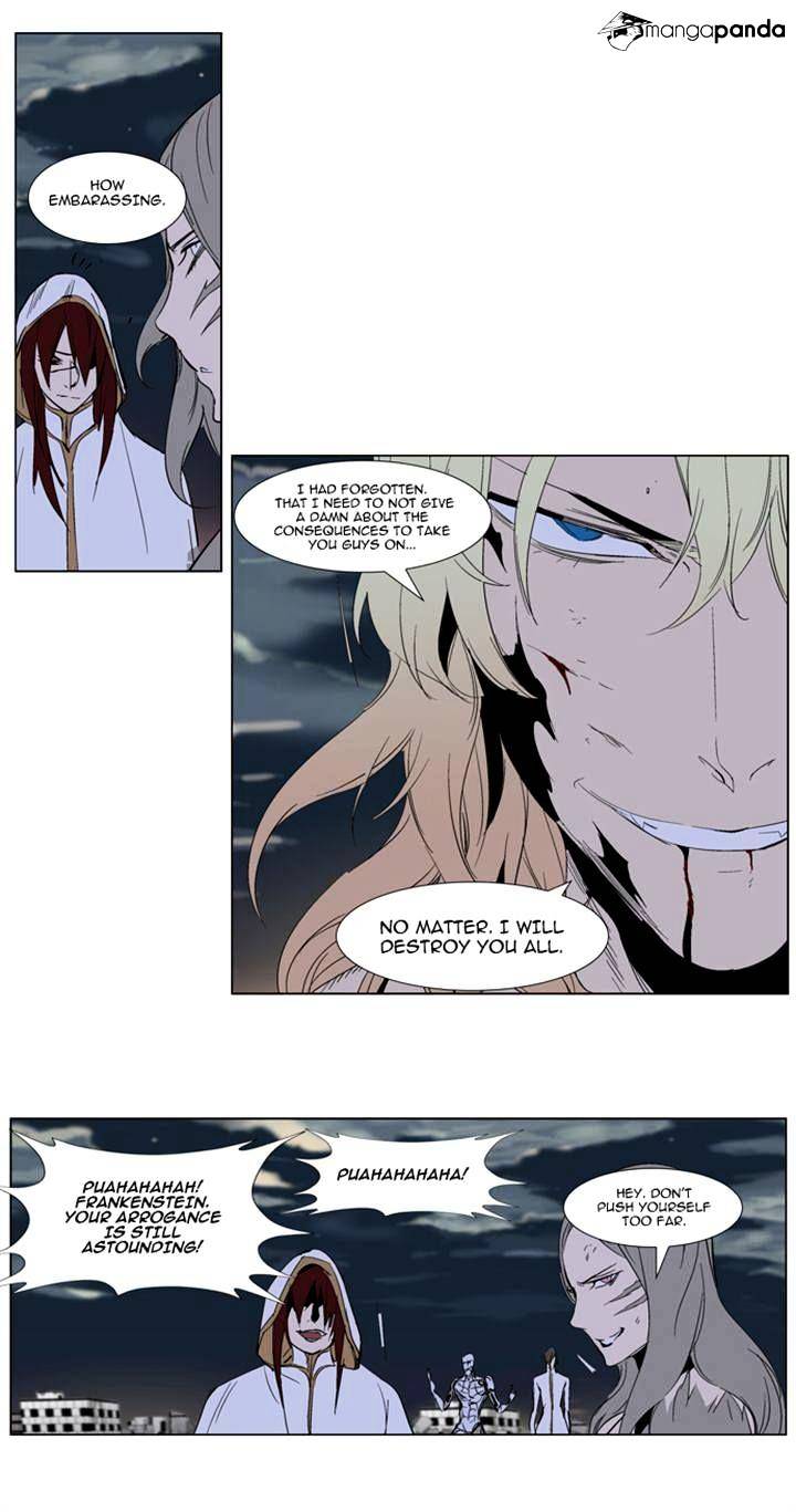 Noblesse - Chapter 275