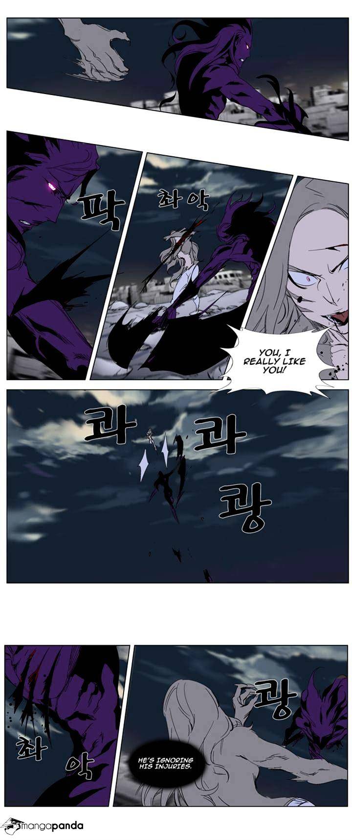 Noblesse - Chapter 275