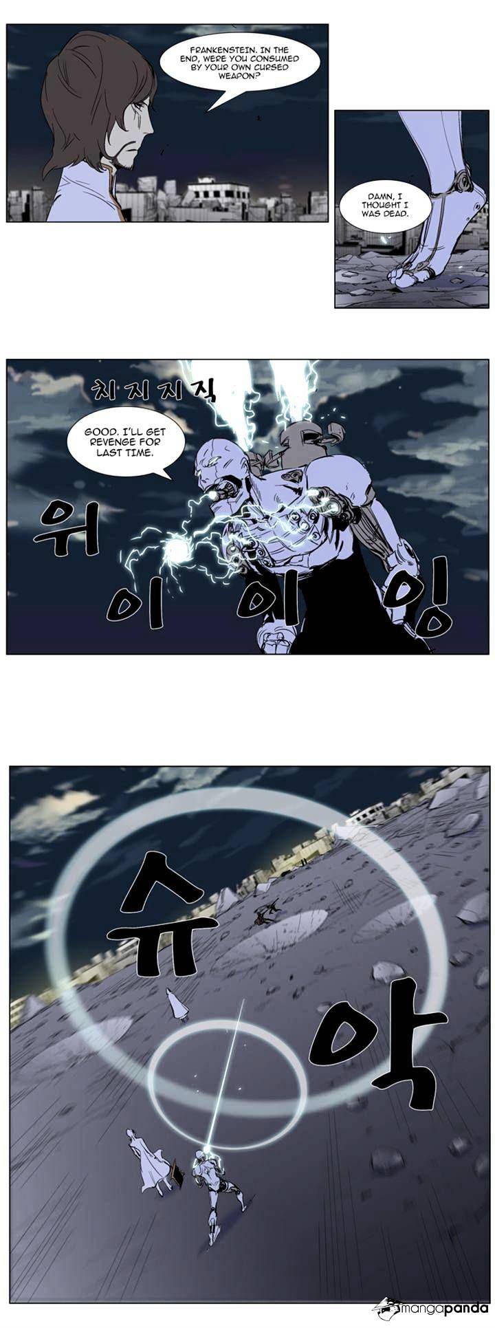 Noblesse - Chapter 275