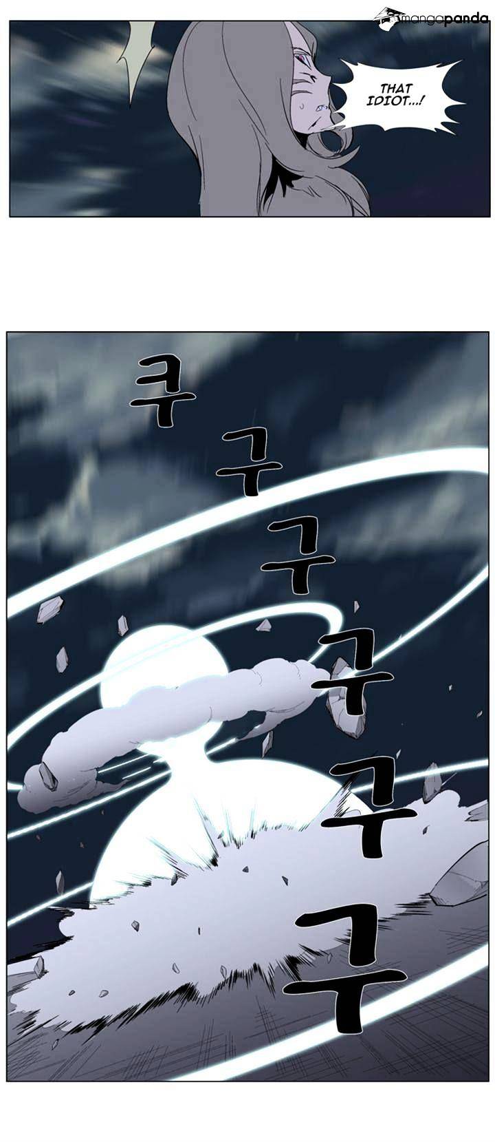 Noblesse - Chapter 275