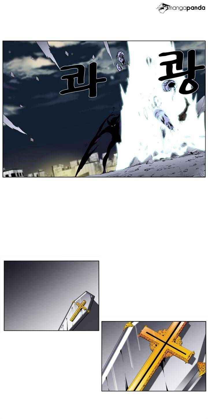 Noblesse - Chapter 275