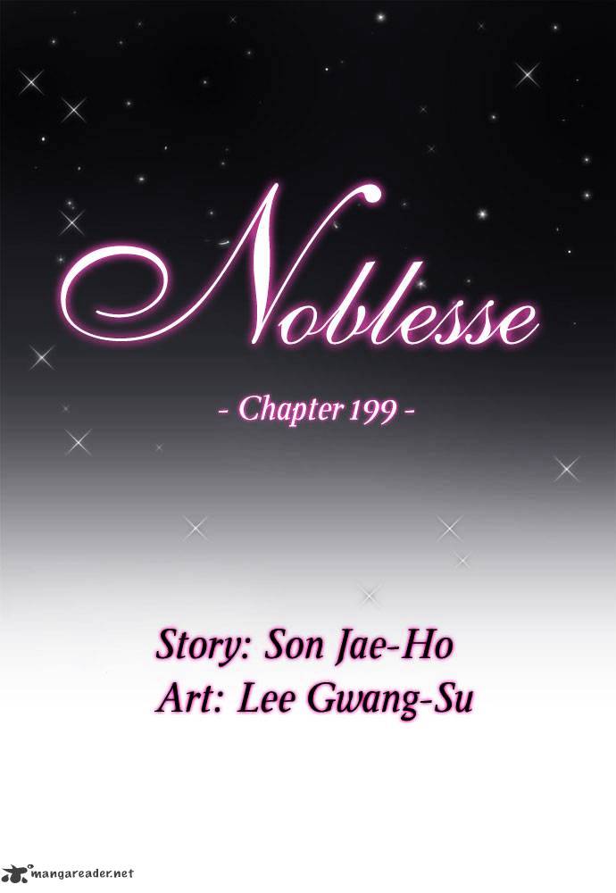 Noblesse - Chapter 199