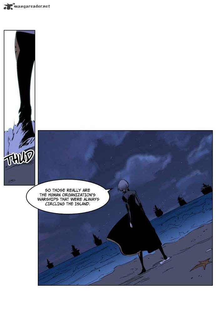 Noblesse - Chapter 199