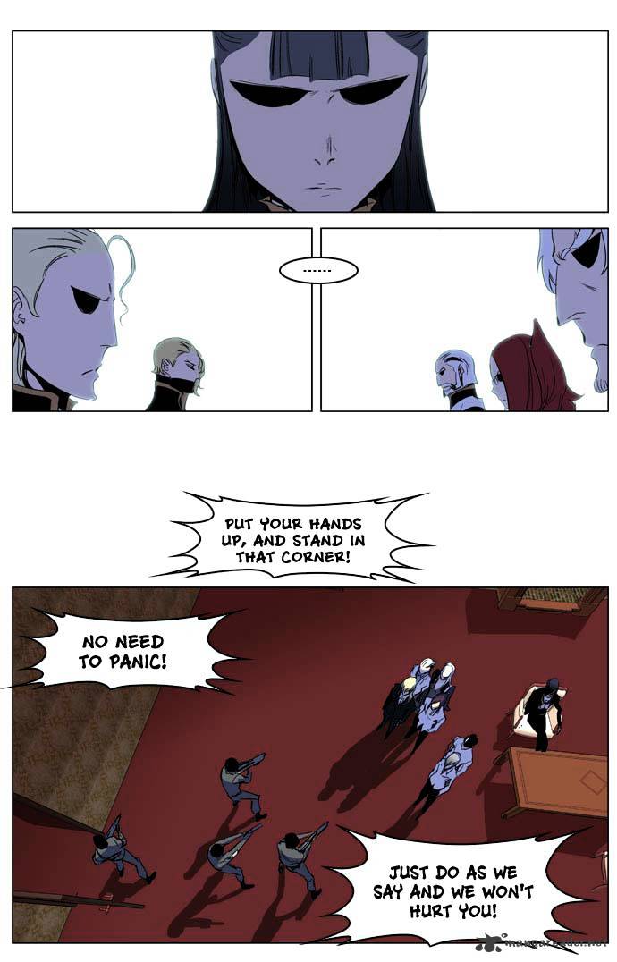 Noblesse - Chapter 199