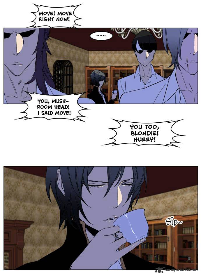 Noblesse - Chapter 199