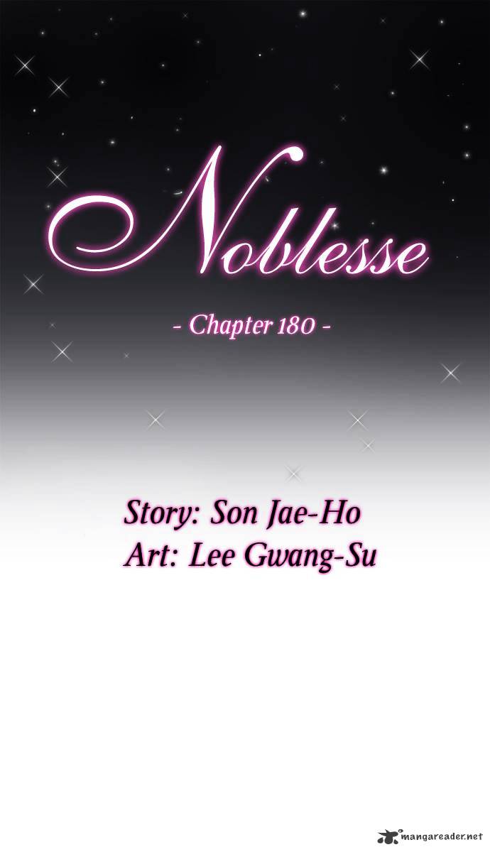 Noblesse - Chapter 180