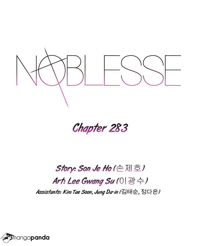 Noblesse - Chapter 283