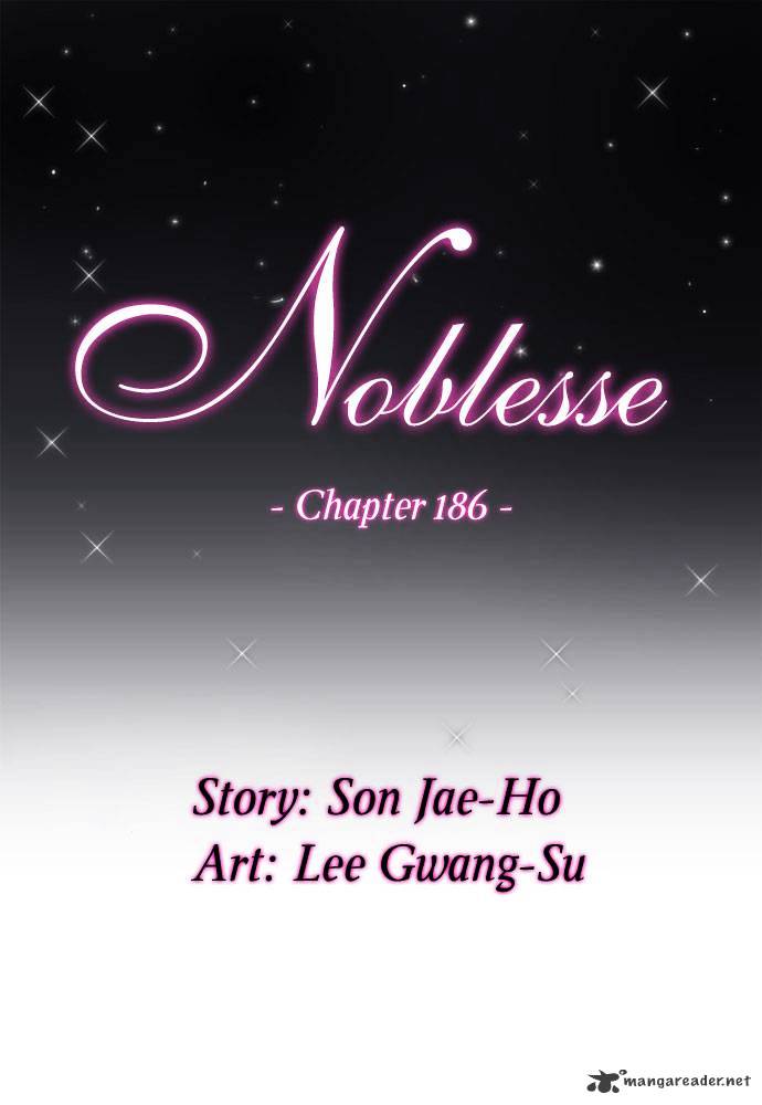 Noblesse - Chapter 186