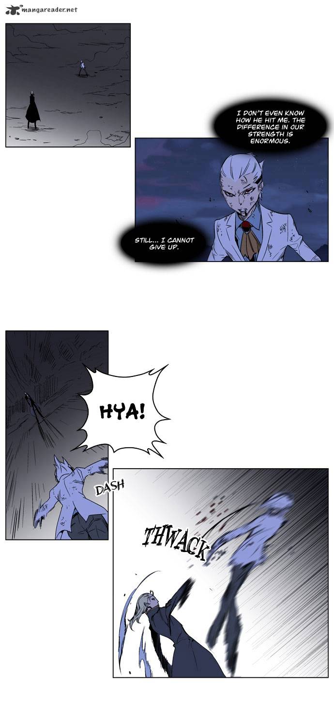 Noblesse - Chapter 186