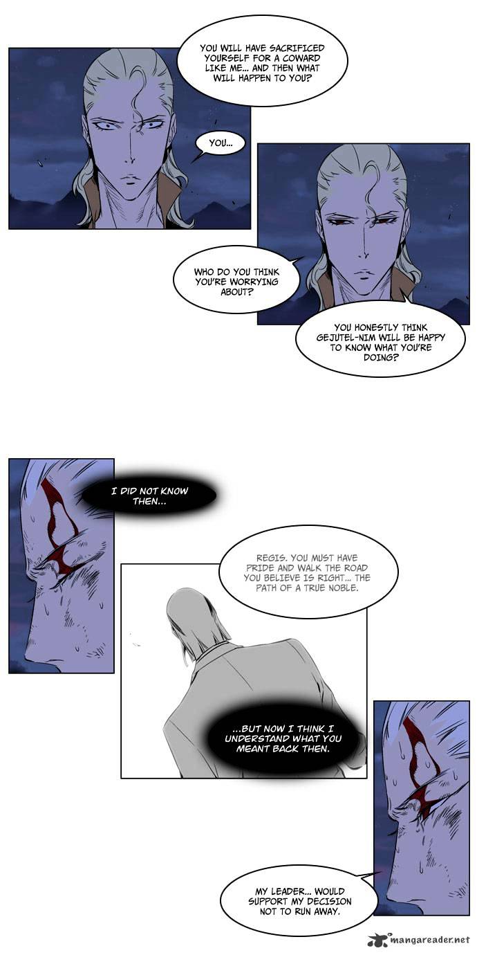 Noblesse - Chapter 186