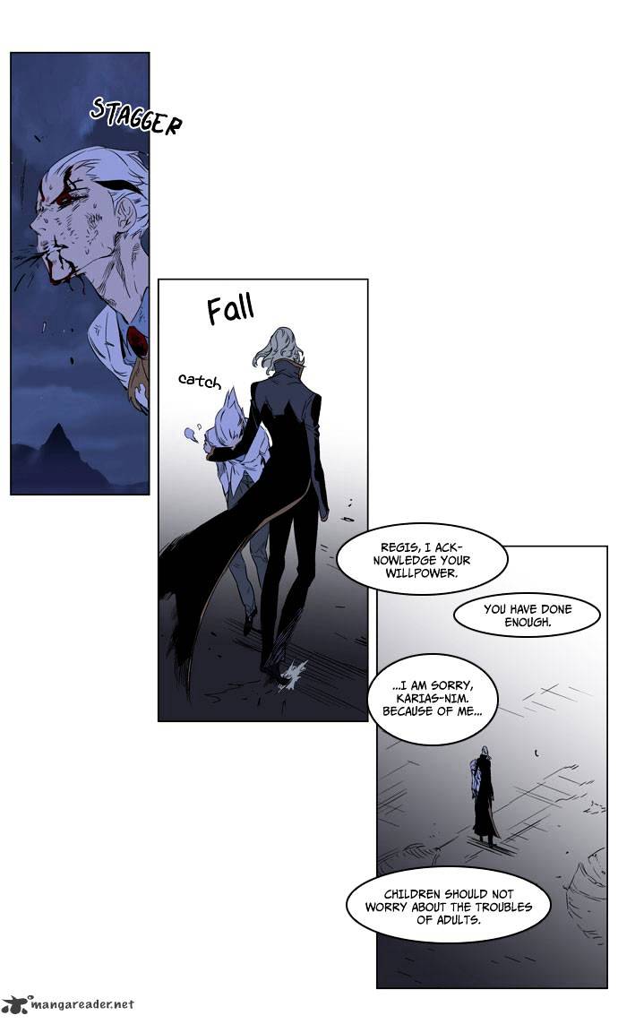 Noblesse - Chapter 186