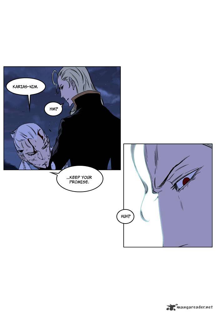 Noblesse - Chapter 186