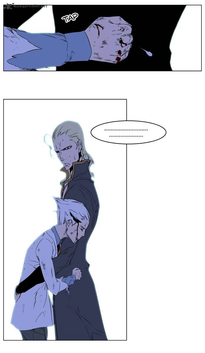 Noblesse - Chapter 186