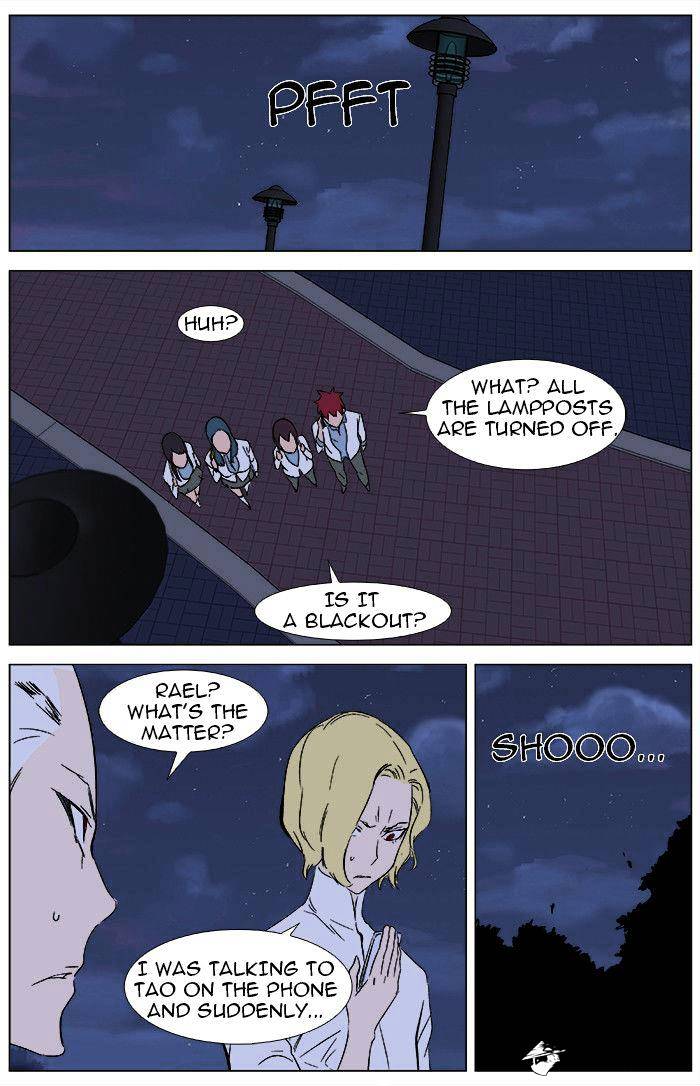 Noblesse - Chapter 346