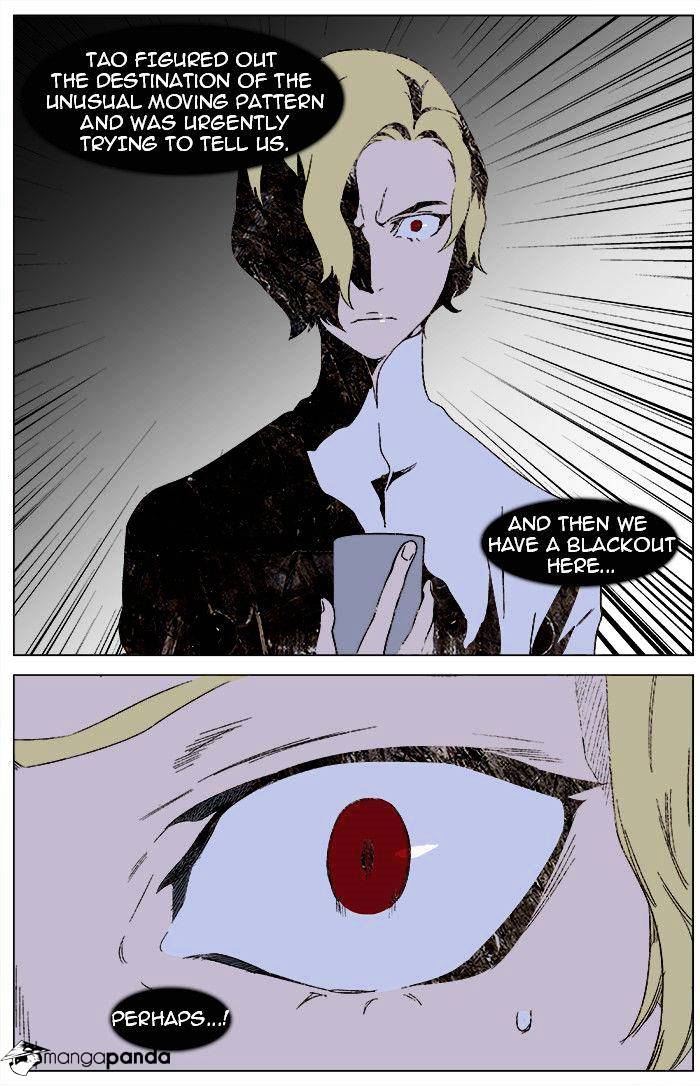 Noblesse - Chapter 346