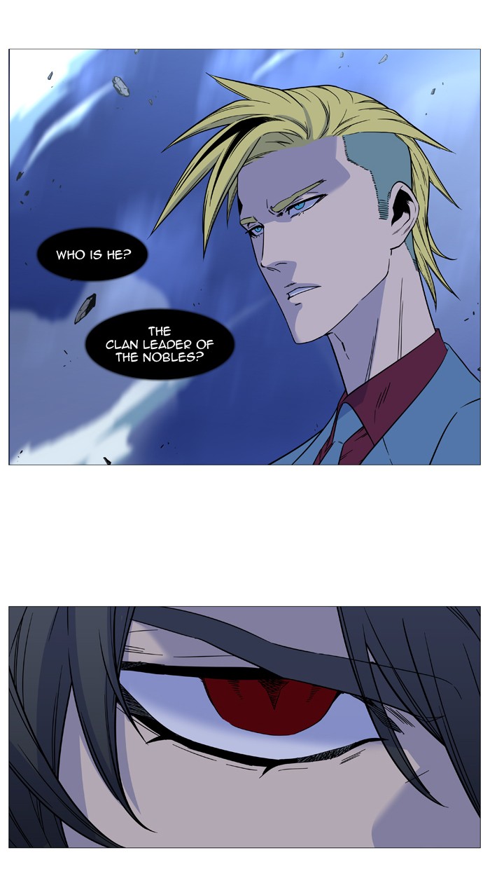 Noblesse - Chapter 500