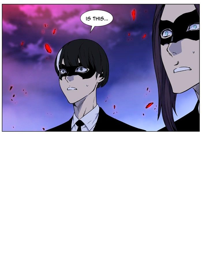 Noblesse - Chapter 473