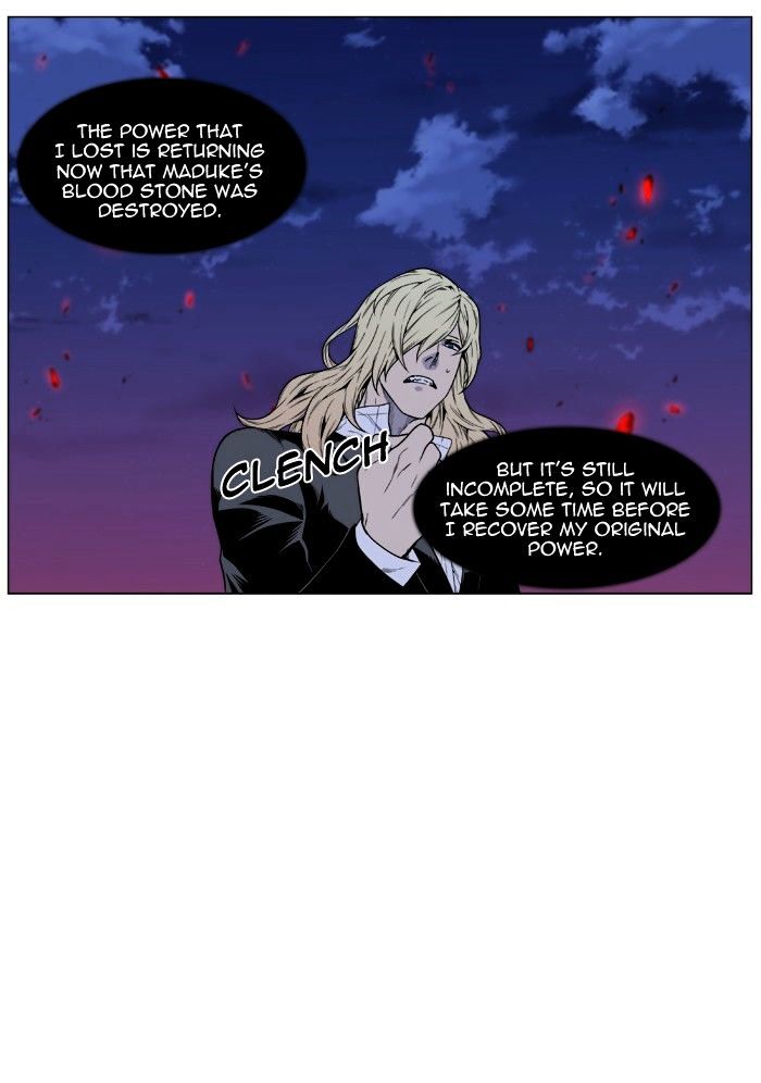 Noblesse - Chapter 473