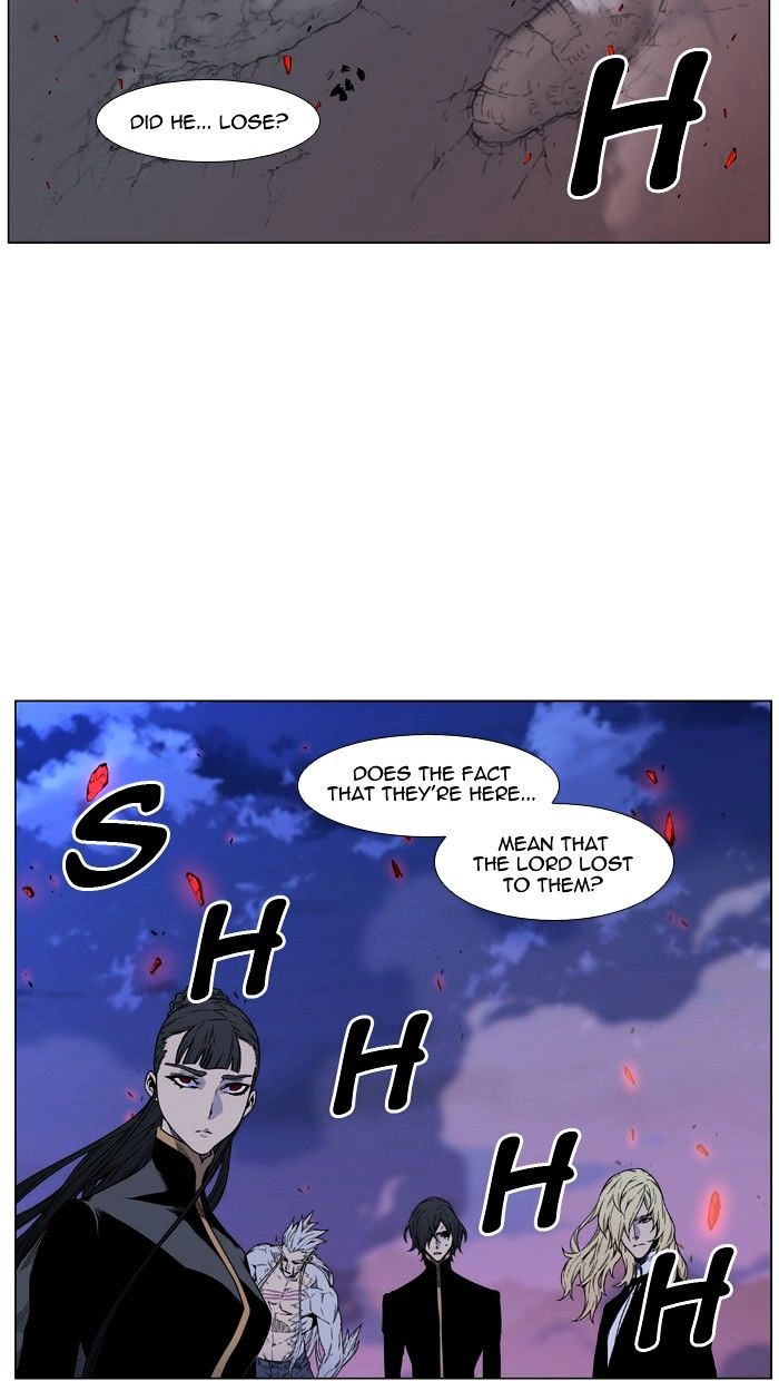 Noblesse - Chapter 473