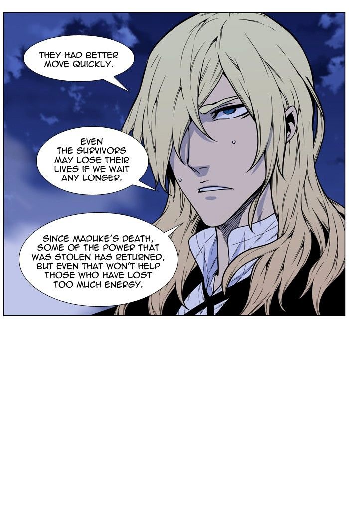 Noblesse - Chapter 473