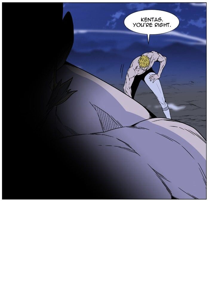 Noblesse - Chapter 473