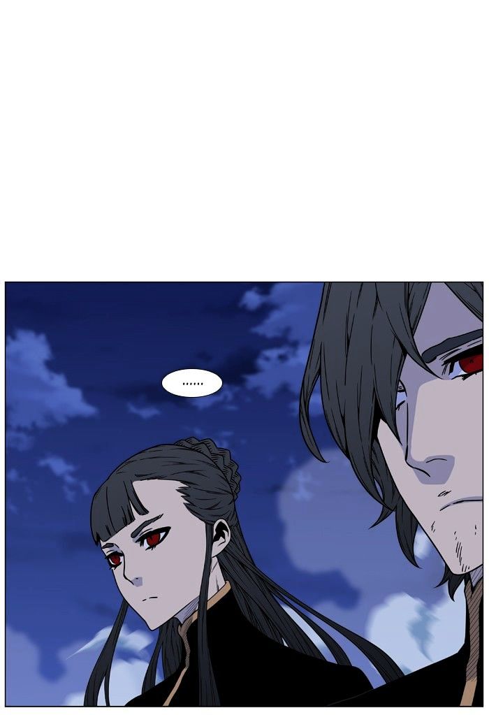 Noblesse - Chapter 473