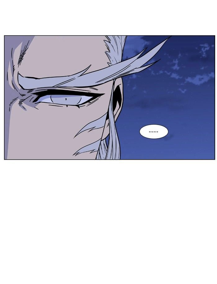 Noblesse - Chapter 473