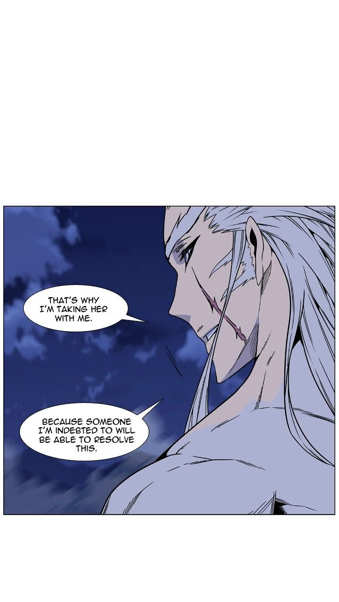 Noblesse - Chapter 473