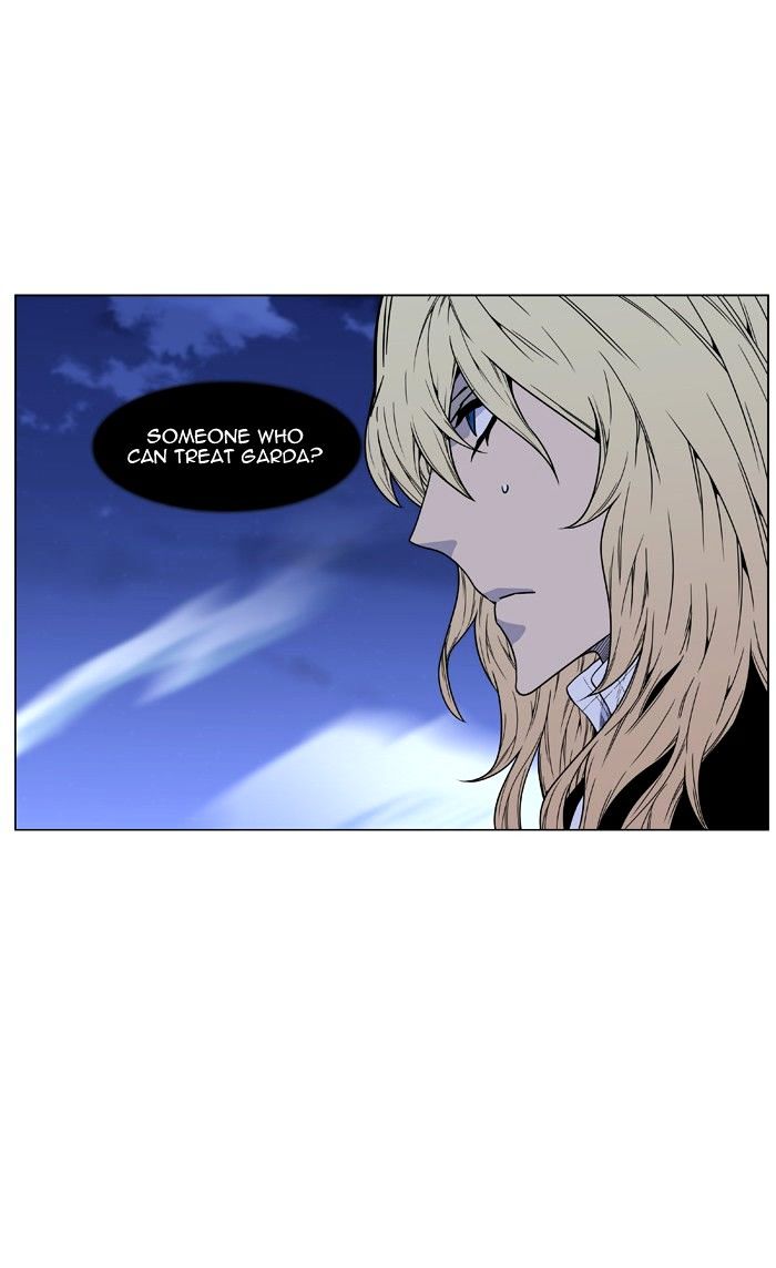 Noblesse - Chapter 473