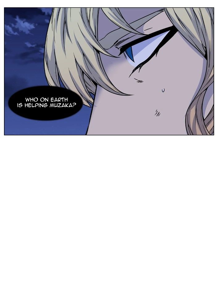 Noblesse - Chapter 473