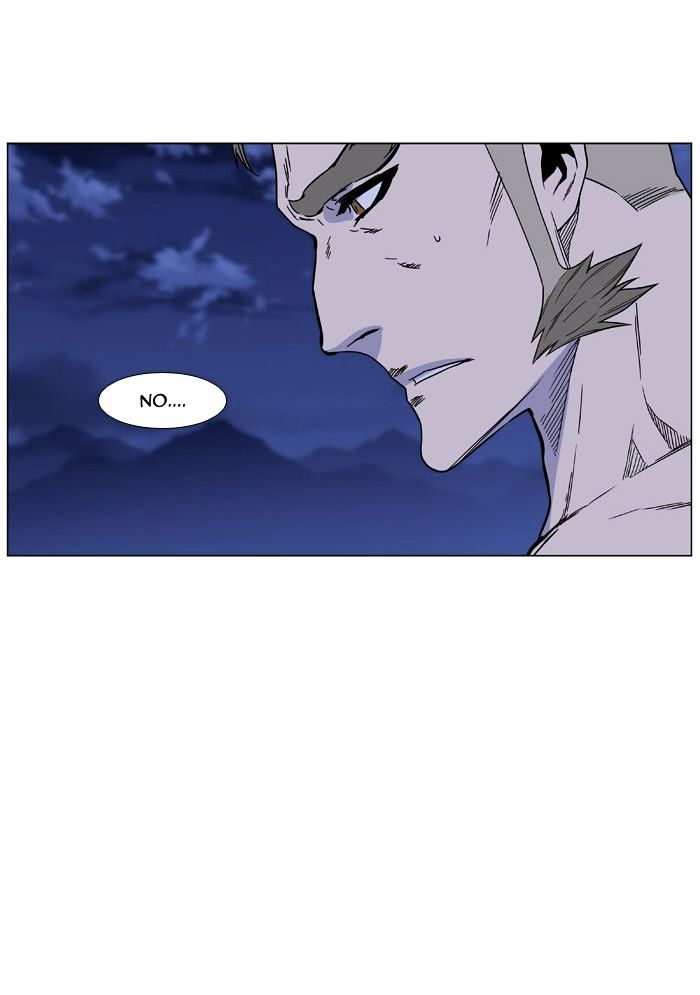 Noblesse - Chapter 473