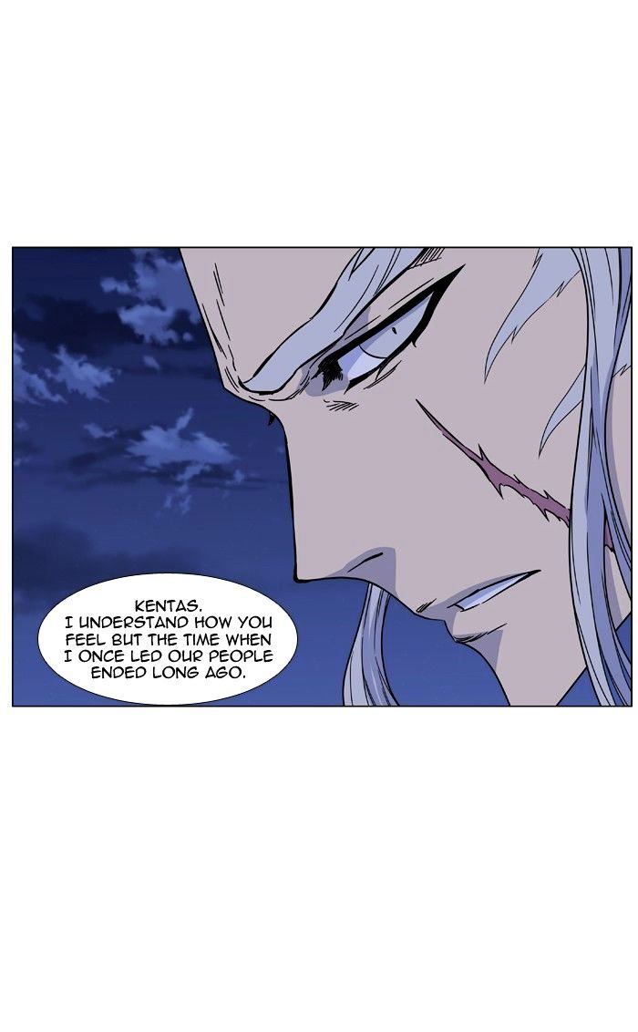 Noblesse - Chapter 473