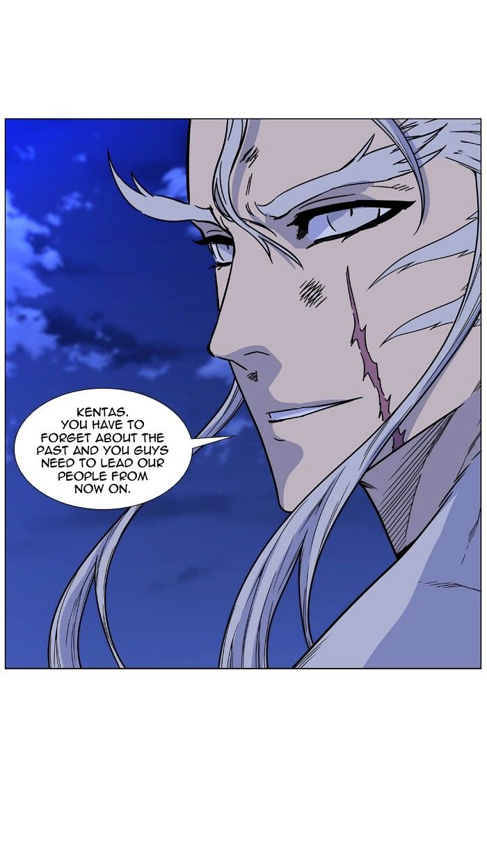 Noblesse - Chapter 473