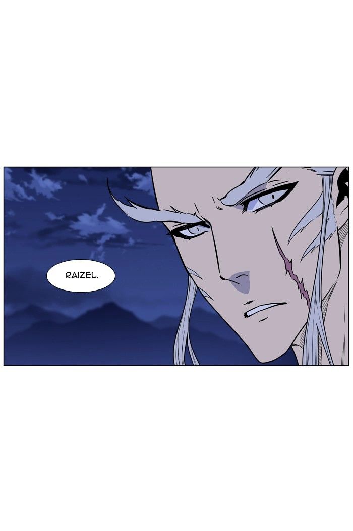 Noblesse - Chapter 473