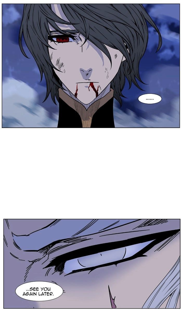 Noblesse - Chapter 473