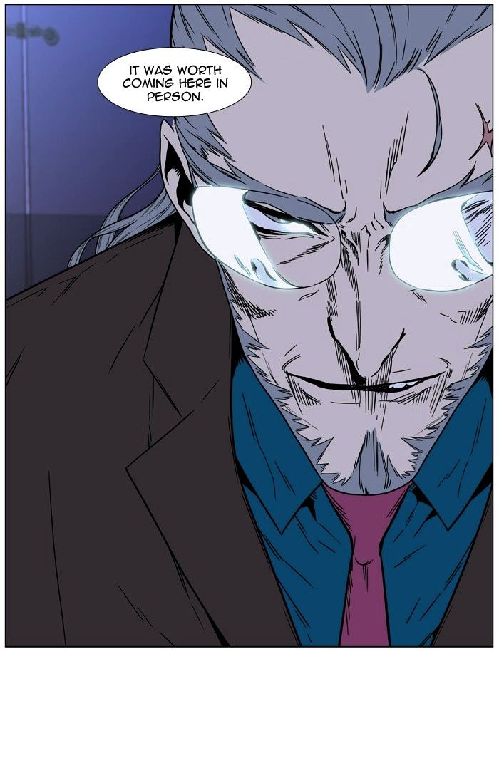 Noblesse - Chapter 473